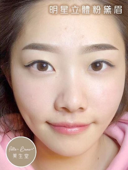 Celebrity Fog Eyebrow｜Eyebrow Semi-Permanent｜Semi-Permanent Makeup｜Hong Kong Semi-Permanent Makeup｜Eyebrow Tattoo