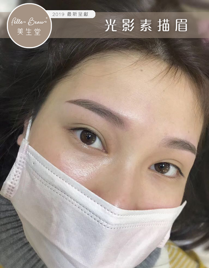 The 2019 Hottest - Sketch Shadow Eyebrow