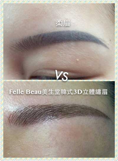 Korean 3D Micro-blading Eyebrow｜Eyebrow Semi-Permanent｜Semi-Permanent Makeup｜Hong  Kong Semi-Permanent Makeup｜Eyebrow Tattoo - Felle Beau Semi-perm Makeup