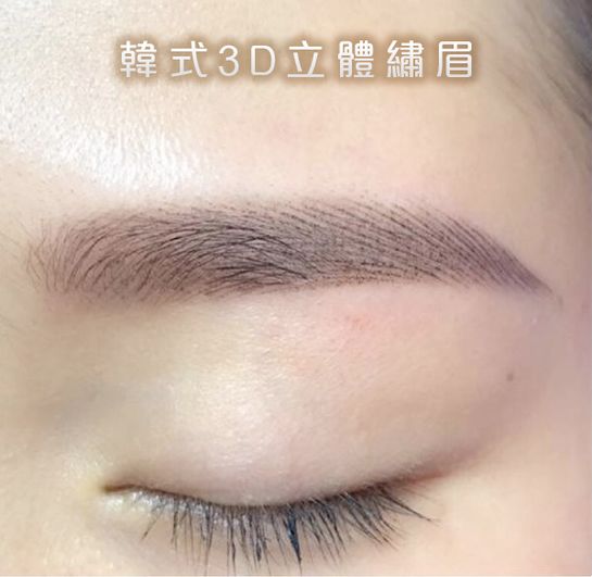 Korean 3D Micro-blading Eyebrow  (Package)