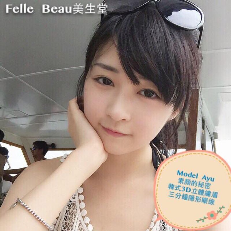 Model Ayu