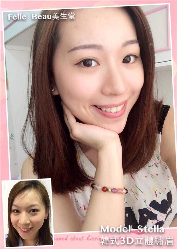 Model Stella Yeung Korean 3D Micro-blading Eyebrow Comparison