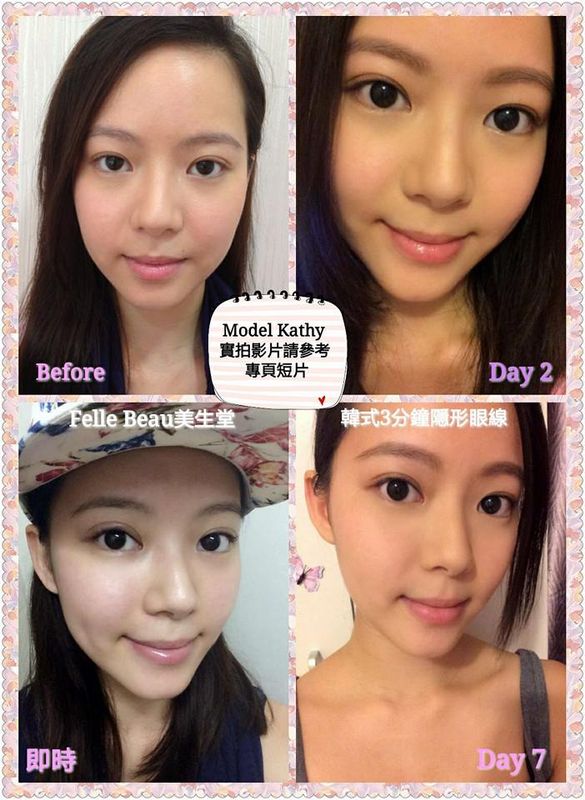 Model Kathy Korean 3 minutes Eyeliner